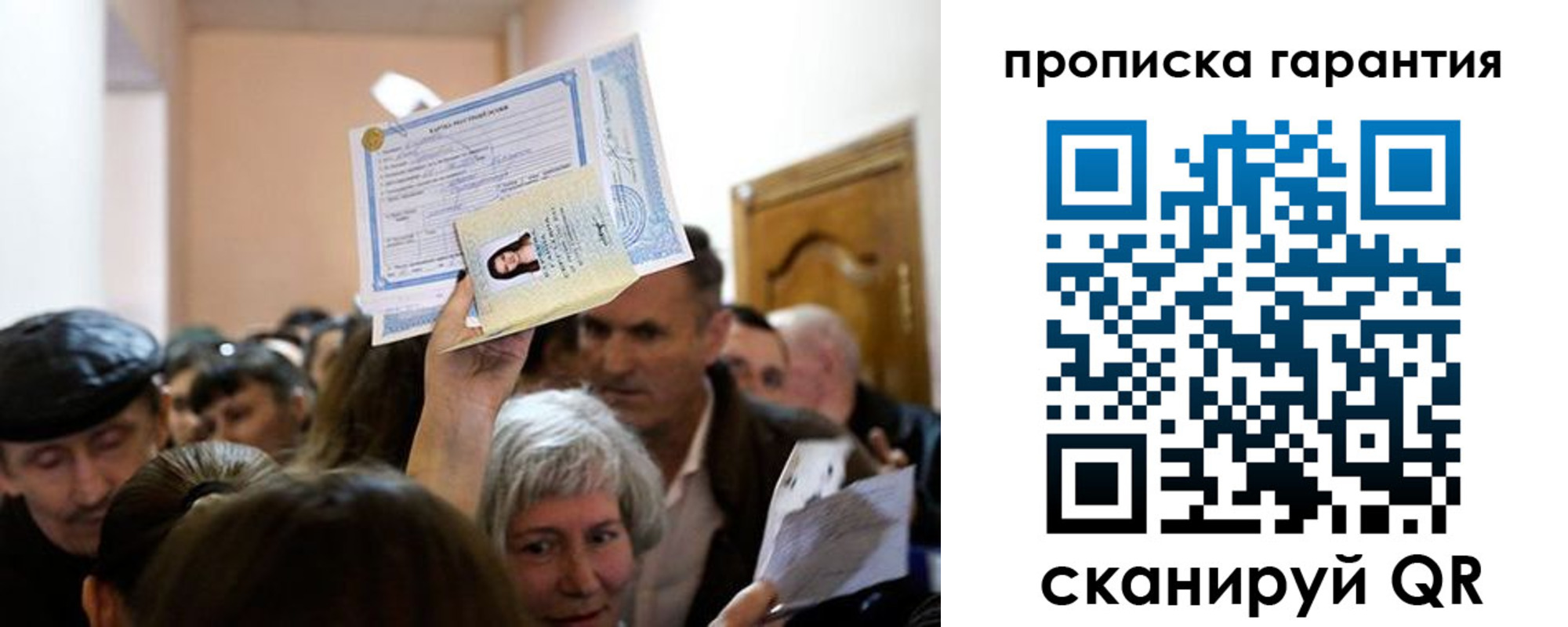 прописка иностранных граждан в Вязниках