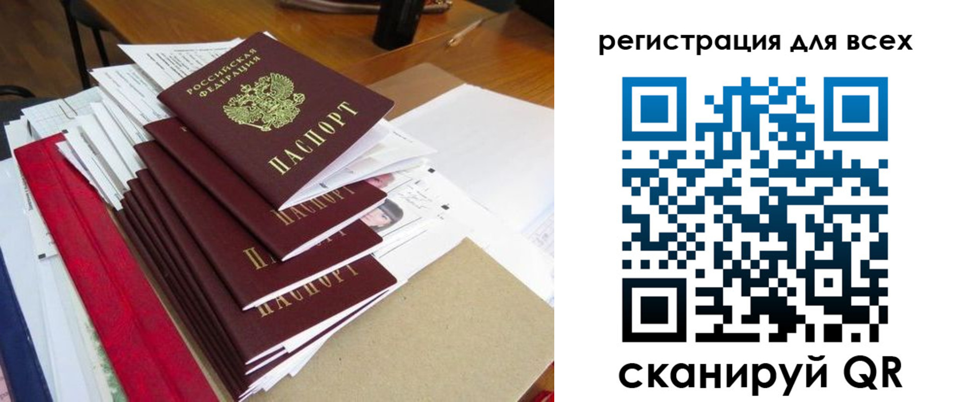 регистрация для дет. сада в Вязниках