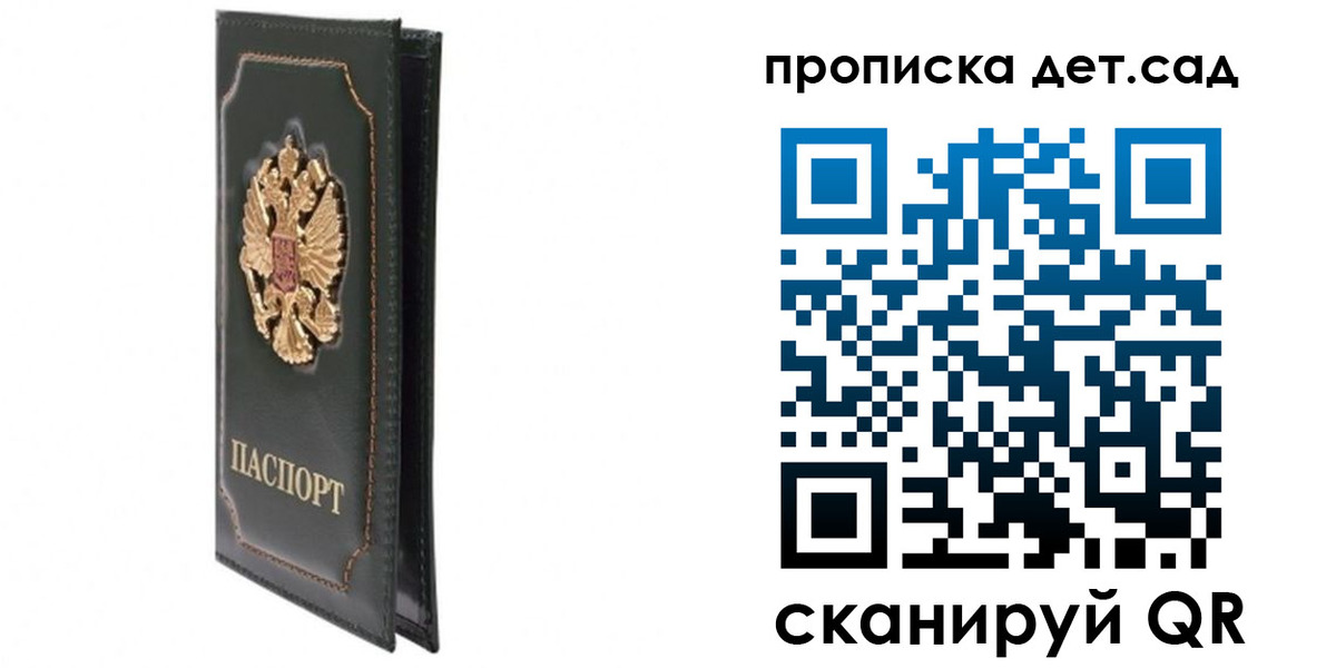 пропишу в квартире в Вязниках