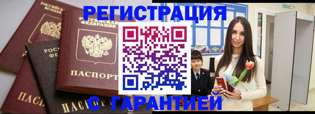 временная регистрация госуслуги в Вязниках