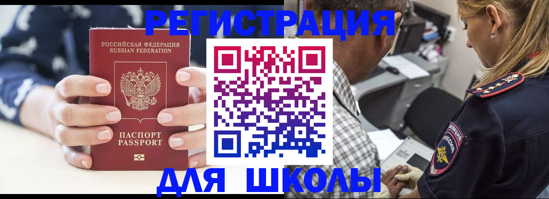 прописка поиск в Вязниках