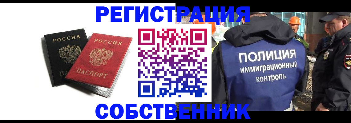 временная регистрация адрес в Вязниках