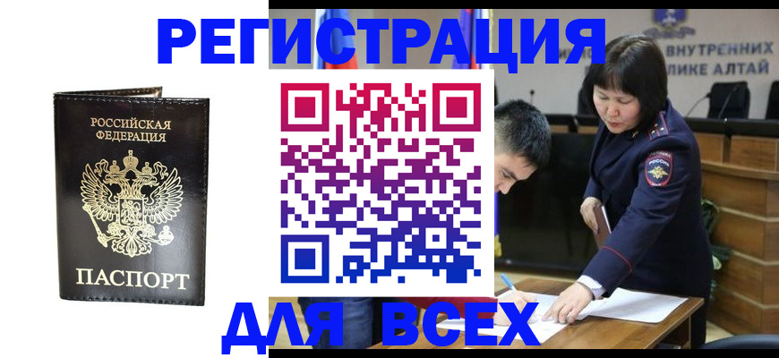 прописка поиск в Вязниках